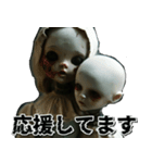 飛び出す怖い★めっちゃ動くやんこの人形w（個別スタンプ：22）