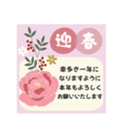 【毎年使える】お正月♡年末年始(再販)（個別スタンプ：1）