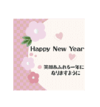 【毎年使える】お正月♡年末年始(再販)（個別スタンプ：7）