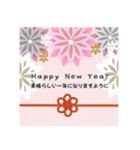 【毎年使える】お正月♡年末年始(再販)（個別スタンプ：9）