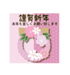 【毎年使える】お正月♡年末年始(再販)（個別スタンプ：10）