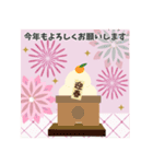 【毎年使える】お正月♡年末年始(再販)（個別スタンプ：16）