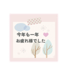 【毎年使える】お正月♡年末年始(再販)（個別スタンプ：17）