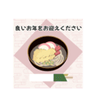 【毎年使える】お正月♡年末年始(再販)（個別スタンプ：18）