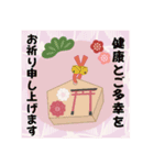 【毎年使える】お正月♡年末年始(再販)（個別スタンプ：19）
