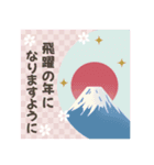 【毎年使える】お正月♡年末年始(再販)（個別スタンプ：20）