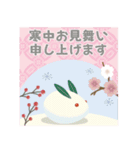 【毎年使える】お正月♡年末年始(再販)（個別スタンプ：21）
