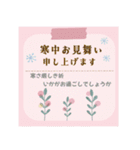 【毎年使える】お正月♡年末年始(再販)（個別スタンプ：22）