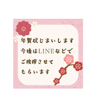 【毎年使える】お正月♡年末年始(再販)（個別スタンプ：23）