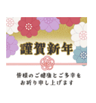 【毎年使える】正月•クリスマス【再販】（個別スタンプ：5）