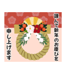 【毎年使える】正月•クリスマス【再販】（個別スタンプ：9）