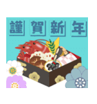 【毎年使える】正月•クリスマス【再販】（個別スタンプ：11）