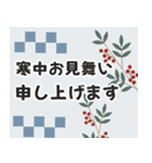 【毎年使える】正月•クリスマス【再販】（個別スタンプ：14）