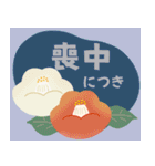 【毎年使える】正月•クリスマス【再販】（個別スタンプ：15）