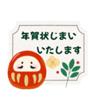 【毎年使える】正月•クリスマス【再販】（個別スタンプ：16）
