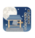 【毎年使える】正月•クリスマス【再販】（個別スタンプ：17）