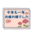 【毎年使える】正月•クリスマス【再販】（個別スタンプ：18）