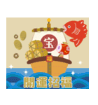 【毎年使える】正月•クリスマス【再販】（個別スタンプ：22）