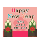 毎年使える♡年賀状♡年末年始♡【再販】（個別スタンプ：2）