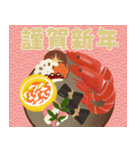 毎年使える♡年賀状♡年末年始♡【再販】（個別スタンプ：3）