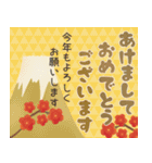 毎年使える♡年賀状♡年末年始♡【再販】（個別スタンプ：4）