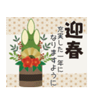 毎年使える♡年賀状♡年末年始♡【再販】（個別スタンプ：7）