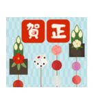 毎年使える♡年賀状♡年末年始♡【再販】（個別スタンプ：8）