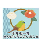 毎年使える♡年賀状♡年末年始♡【再販】（個別スタンプ：10）