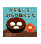 毎年使える♡年賀状♡年末年始♡【再販】（個別スタンプ：11）