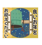 毎年使える♡年賀状♡年末年始♡【再販】（個別スタンプ：12）