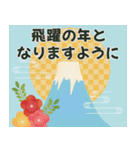毎年使える♡年賀状♡年末年始♡【再販】（個別スタンプ：13）