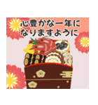 毎年使える♡年賀状♡年末年始♡【再販】（個別スタンプ：15）