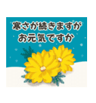 毎年使える♡年賀状♡年末年始♡【再販】（個別スタンプ：16）