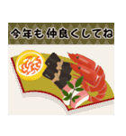 毎年使える♡年賀状♡年末年始♡【再販】（個別スタンプ：18）