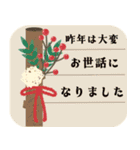 毎年使える♡年賀状♡年末年始♡【再販】（個別スタンプ：19）