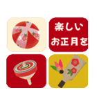 毎年使える♡年賀状♡年末年始♡【再販】（個別スタンプ：20）