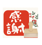 毎年使える♡年賀状♡年末年始♡【再販】（個別スタンプ：21）
