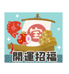 毎年使える♡年賀状♡年末年始♡【再販】（個別スタンプ：22）