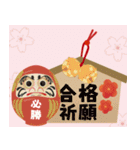 毎年使える♡年賀状♡年末年始♡【再販】（個別スタンプ：23）