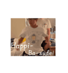 けんしんだよ。〜楽しかったあの日編〜（個別スタンプ：1）