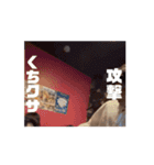 けんしんだよ。〜楽しかったあの日編〜（個別スタンプ：2）