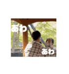 けんしんだよ。〜楽しかったあの日編〜（個別スタンプ：11）