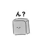 【▶動く！】カレーうどんちゃん（個別スタンプ：1）
