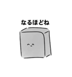 【▶動く！】カレーうどんちゃん（個別スタンプ：2）