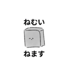 【▶動く！】カレーうどんちゃん（個別スタンプ：3）