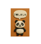 かわいいパンダのクレイアニメです。（個別スタンプ：3）