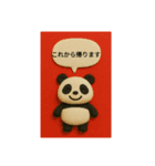 かわいいパンダのクレイアニメです。（個別スタンプ：4）