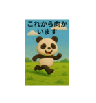 かわいいパンダのクレイアニメです。（個別スタンプ：5）