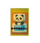 かわいいパンダのクレイアニメです。（個別スタンプ：8）