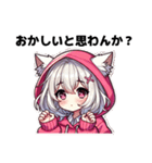 加古川猫耳スタンプ【美少女】（個別スタンプ：1）